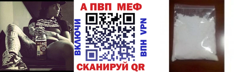Цена Серпухов А ПВП  mega онион  Кокаин  Героин  Бошки Шишки  ГАШ  Амфетамин  Меф мяу мяу 