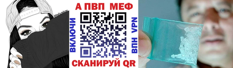 Alpha PVP крисы CK  Серпухов 