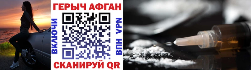 гидра зеркало  Серпухов  ГЕРОИН Heroin 
