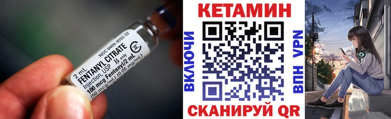закладка  Серпухов  Кетамин ketamine 