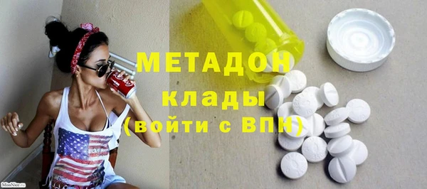 героин Снежинск