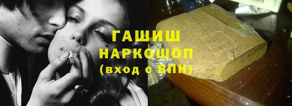 спайс Снежногорск