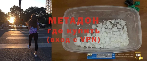 соль ск Волосово