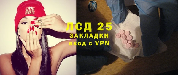 соль ск Волосово