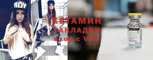 ешки Волоколамск