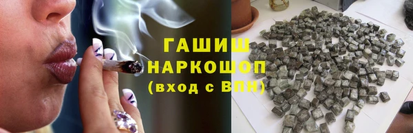 соль ск Волосово