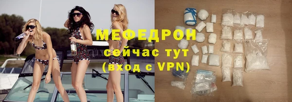 ешки Волоколамск