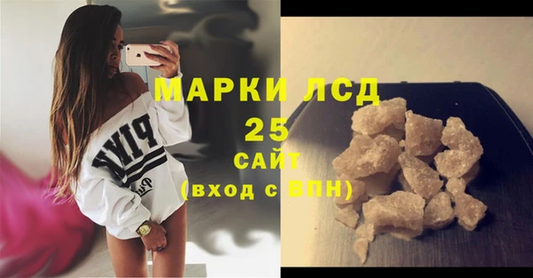 соль ск Волосово