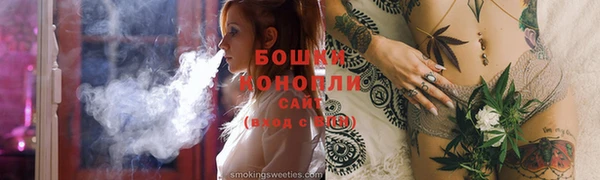 дистиллят марихуана Володарск