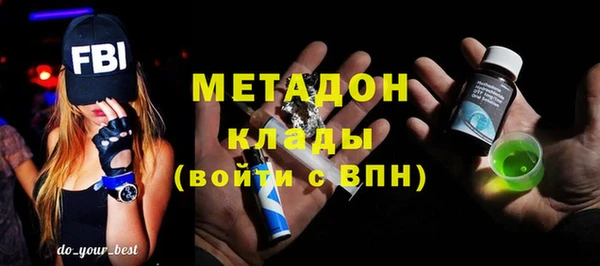 ешки Волоколамск