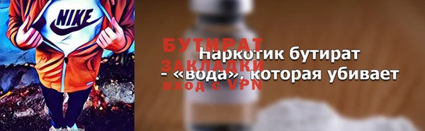 соль ск Волосово