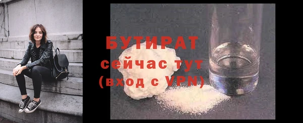 соль ск Волосово