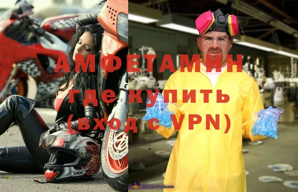 соль ск Волосово