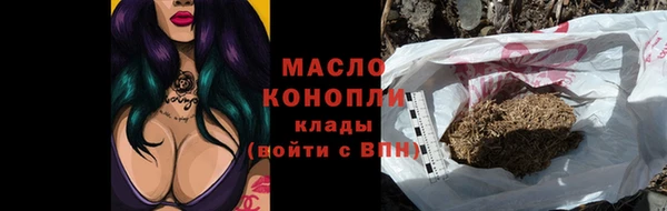 дистиллят марихуана Володарск