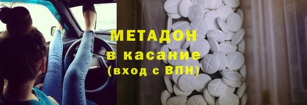 дистиллят марихуана Володарск