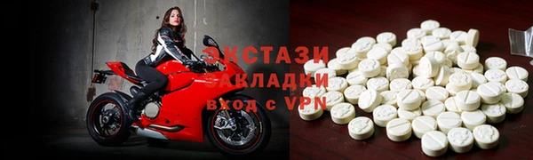 соль ск Волосово