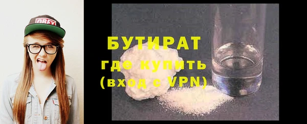 ешки Волоколамск