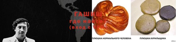 дистиллят марихуана Володарск