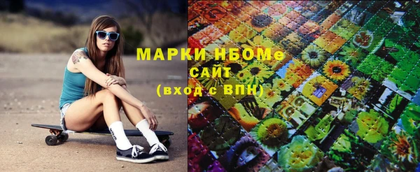 дистиллят марихуана Володарск