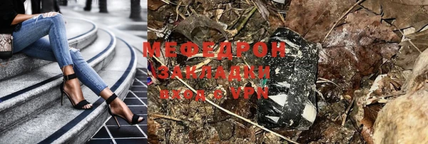 ешки Волоколамск