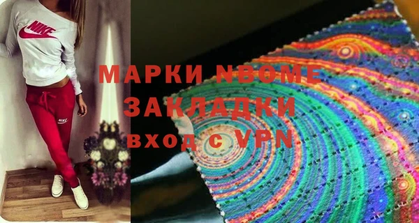 соль ск Волосово