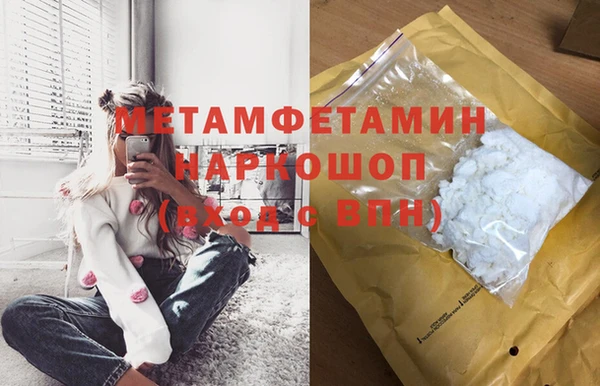 ешки Волоколамск