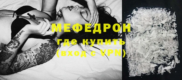 ешки Волоколамск