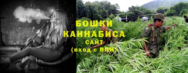 дистиллят марихуана Володарск