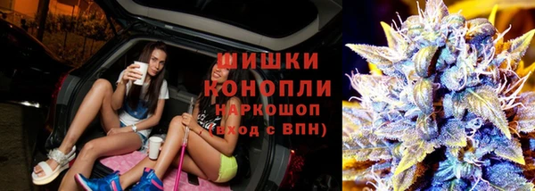 дистиллят марихуана Володарск