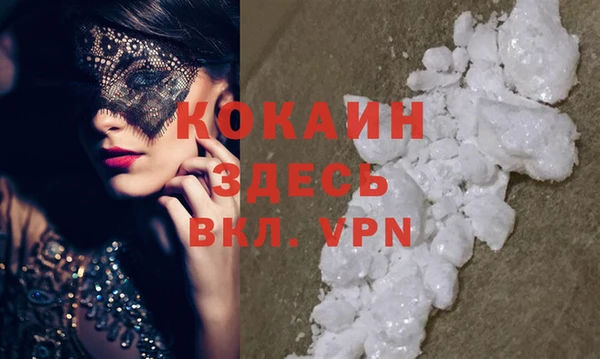 дистиллят марихуана Володарск