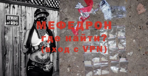 ешки Волоколамск