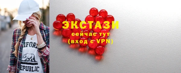 соль ск Волосово