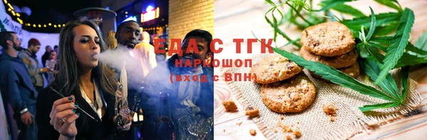 соль ск Волосово
