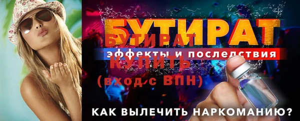 дистиллят марихуана Володарск