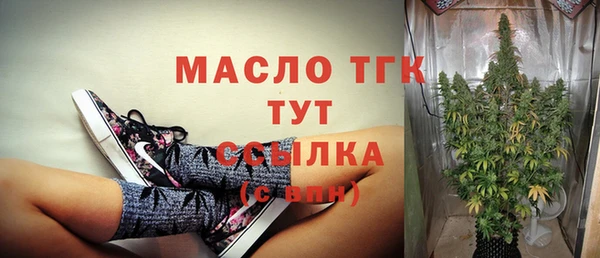 ешки Волоколамск