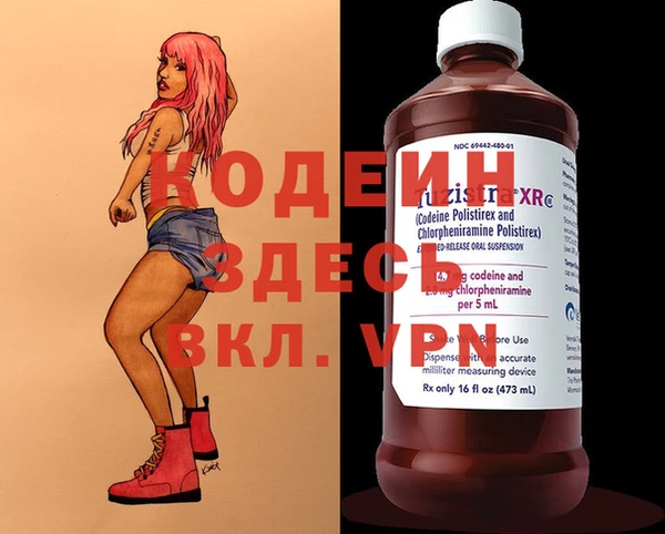 ешки Волоколамск