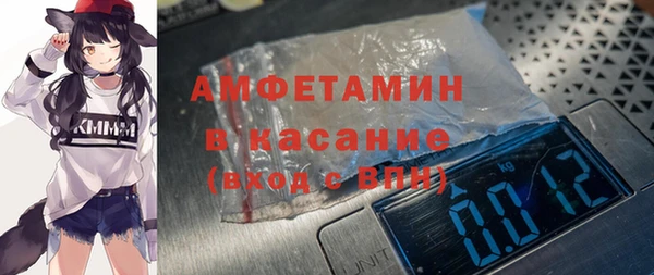 ешки Волоколамск