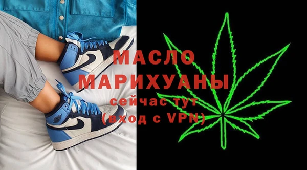 соль ск Волосово