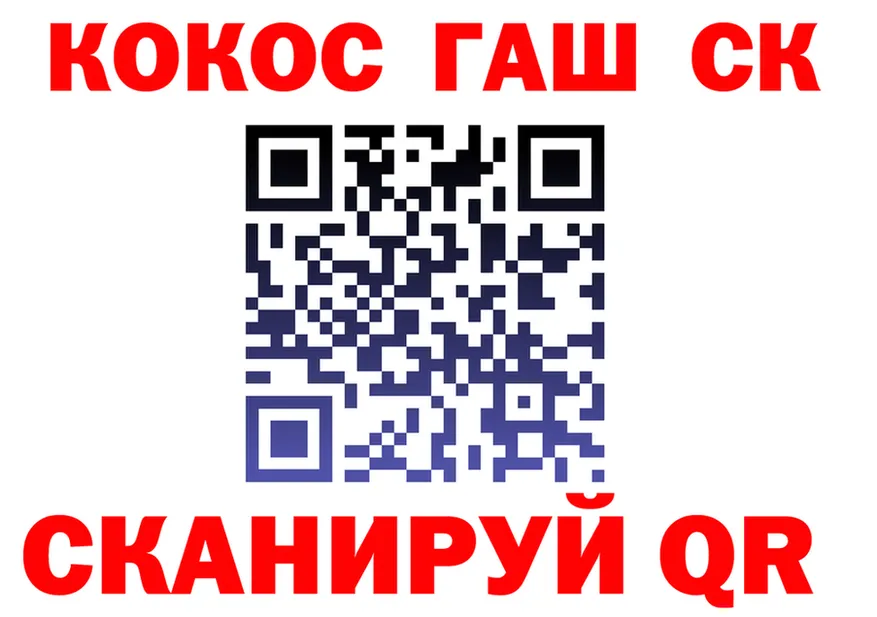 Alfa_PVP Crystall вход площадка hydra Серпухов