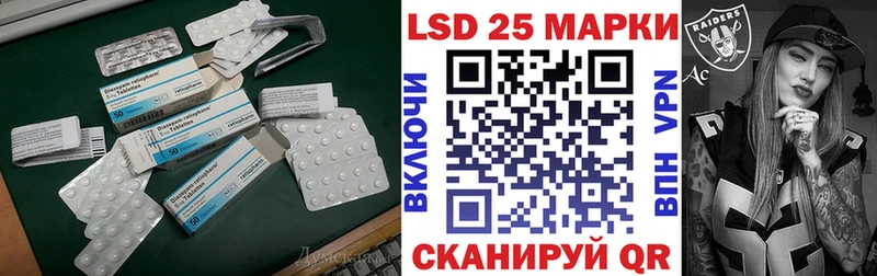 Лсд 25 экстази ecstasy Серпухов