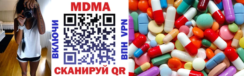 купить сайты Серпухов MDMA VHQ