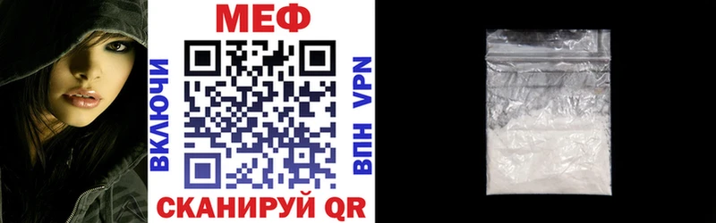 Меф мука  продажа наркотиков  Серпухов 