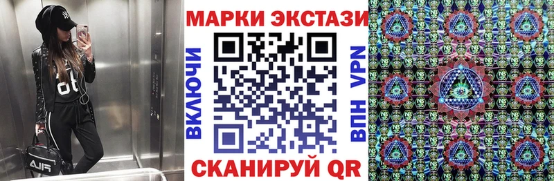 купить  цена  Серпухов  Марки NBOMe 1,5мг 