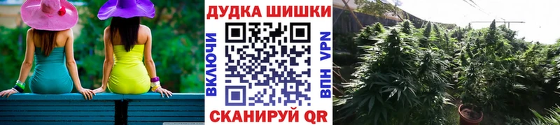Бошки Шишки тримм  Серпухов 